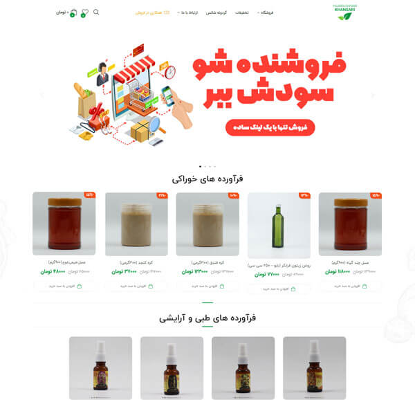 khansarioil