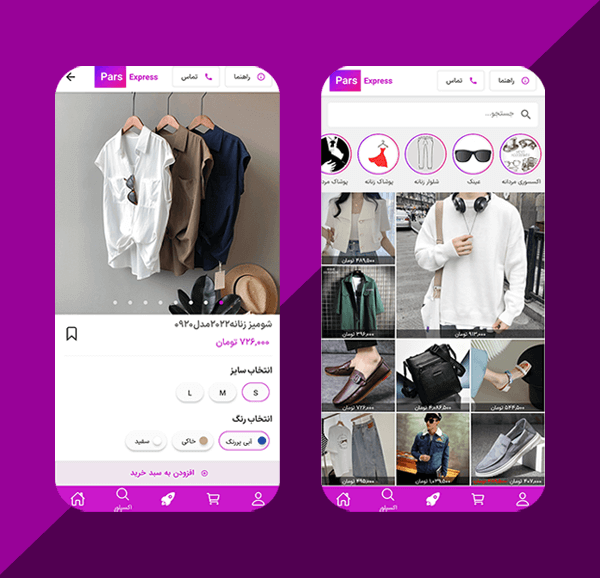 pars-express-app
